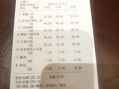 -桃子餐厅·天津菜(红星路直营店)