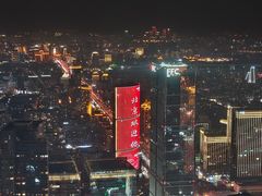 -云·酷Atmosphere(国贸大酒店)