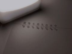 -叁拾壹丨浮世绘x壹拾叁沉浸演绎剧场