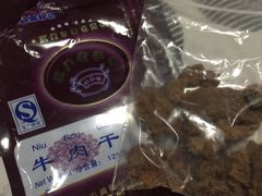 -黄胜记鼓浪屿肉松店(龙头路店)