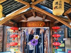 -二十八里太湖船菜(吉祥路店)