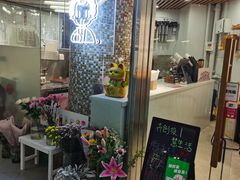 门面-九秋茶铺(三里屯店)