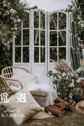 -觅遇Meet U私人婚礼定制(潮汕店)
