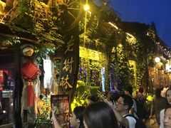 -昭明书院