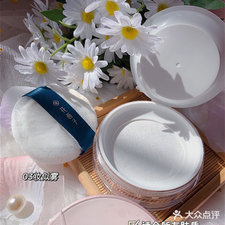 干皮请无限回购❗️花西子空气蜜粉