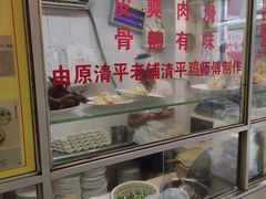 -文记壹心鸡(宝华路店)