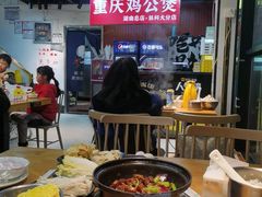 -重庆鸡公煲·嘟享吃(林科大店)