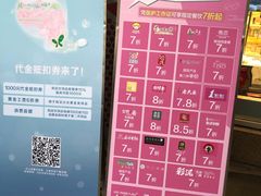 -巴黎春天(浦建店)