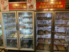 -三番火辣串串香(南市场店)