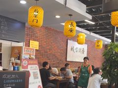 -长安后宰门水盆羊肉(新都心店)