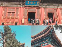 -北京国子监胡同