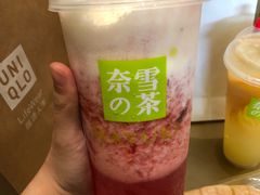 -奈雪的茶(漫广场店)
