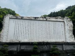 -白帝城·瞿塘峡景区