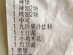 -肯德基(亦庄上海沙龙店)