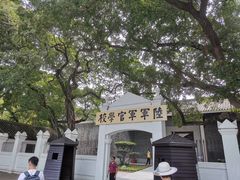 -黄埔军校旧址纪念馆