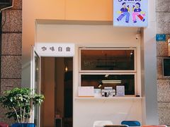 -Jeans Coffee牛仔裤咖啡
