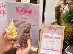 -杭州大厦LSE城市生活超市(杭州大厦店)