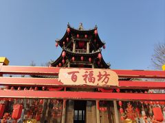 -白鹿原·白鹿仓