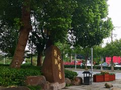 -韩湘水博园