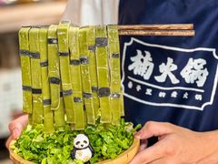 -楠火锅(绿地新都会店)