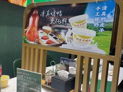 -紫光园(创始店)