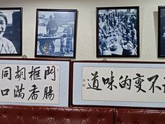 景观位-门框胡同百年卤煮(鸟巢店)