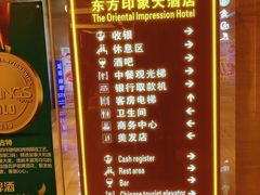 -东方印象大酒楼(拱北店)