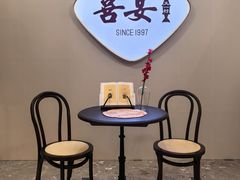 -喜宴又一村·粤菜·茶点·海鲜(壹方天地店)