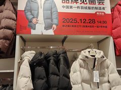 -砂之船奥莱(南京江宁店)