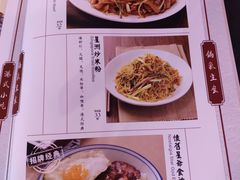菜单-德宏记·茶餐厅(新辰里学清路店)