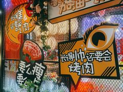 -·缸桶屋·韩式牛肋条自助烤肉(西湖D11店)