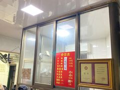 大堂-宋记海南粉传承老店(人民西路店)