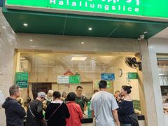 -马记清真肺片(玉林中横巷)