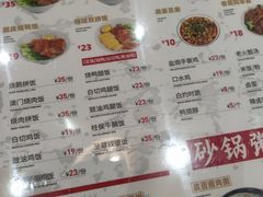 -正東记港味烧腊餐室(天鹅湖银泰城店)