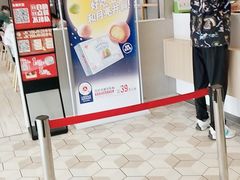 门面-永和大王(广渠店)
