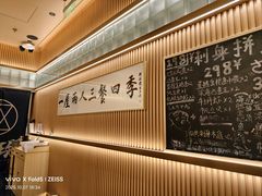 -鮨政· Omakase(港汇恒隆广场店)