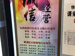 -上海置地广场(南京东路店)