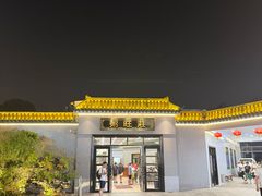-粥旺庄(芳村店)