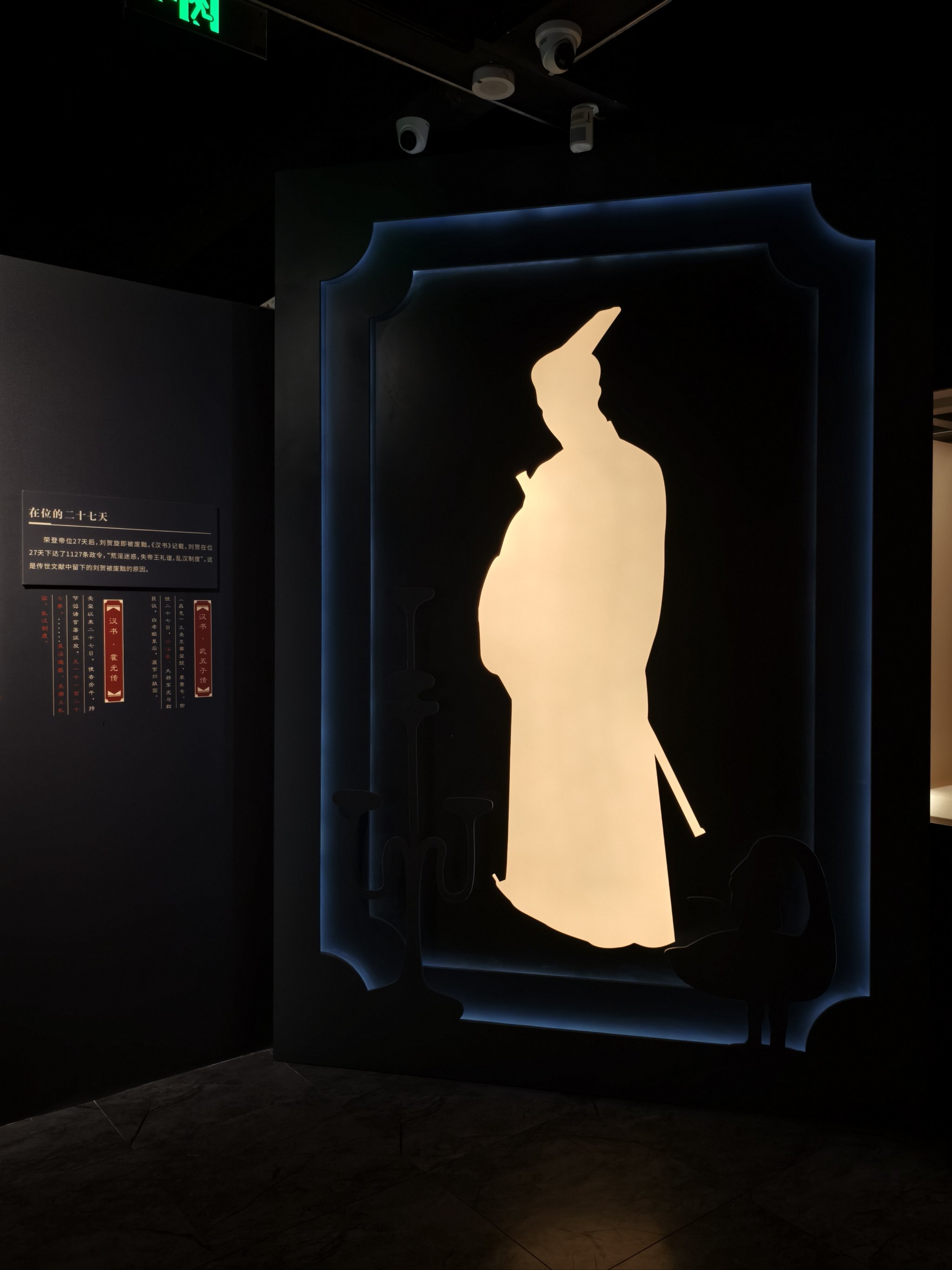 来南越王博物馆,看汉富三代的跌宕人生