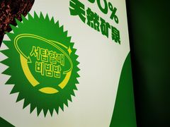 -西塔老太太拌饭(洋泾天物空间店)