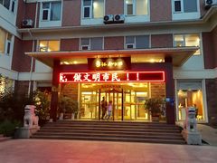 门面-山东八大碗山东老字号