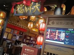 -南京大牌档(青岛万象城店)