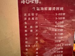 -海煮叹鲜·粥底火锅·港式海鲜打边炉(赛银国际广场店)