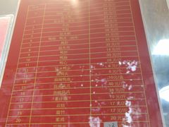 -张记卤菜店(三条巷店)