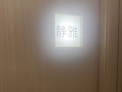 -耳湾躺式采耳SPA馆(保利五月花店)
