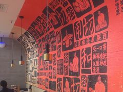 -大师兄·西北小馆(南沙万达广场店)