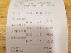 -東舍食唐精品陕菜馆