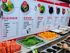 自助调料区-海底捞火锅(天津SM城市广场店)