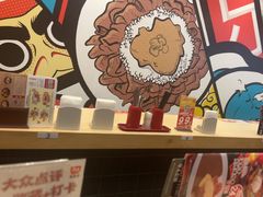 -食其家·牛丼咖喱(太阳宫店)