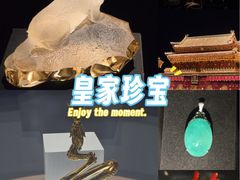 -深圳珠宝博物馆